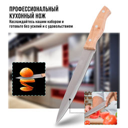 28033-1 Нож универсальный нерж/ст/дерево MB (х480) - Mayer&boch фото 5