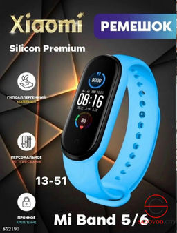 Спортивный браслет Mi Band 4 - Bruno фото 5