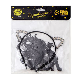 Карнавальный костюм «Погладь меня», ободок-ушки, маска