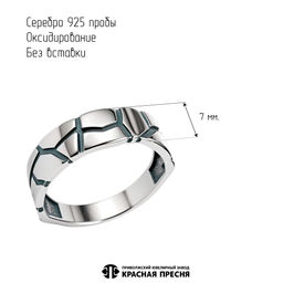 КОЛЬЦО 23017818