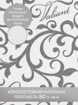 VAL CG-CB-M Кофр для хранения, большой, 60*50*35 см, CLASSIC GREY, шт - Valiant фото 10