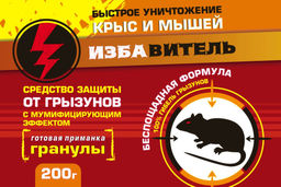 ЕС Избавитель Гранулы от грызунов 200 гр