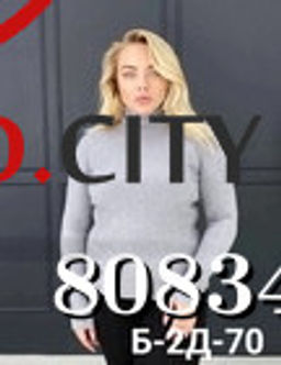 Водолазка женская оверсайз - Bruno фото 3