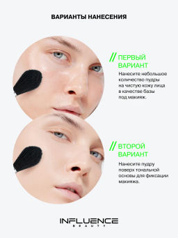 Influence Beauty Пудра компактная Mattronic тон 04 темно-бежевый  фото 9