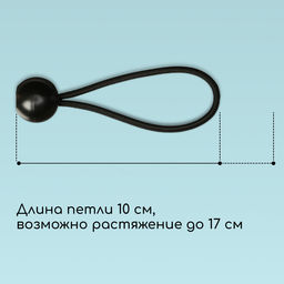 Цена за 2 шт. Крепление - фиксатор, универсальное, для тентов и сеток, 10 см, в наборе 5 шт.