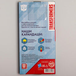 Карандаши 12 цветов, заточенные, шестигранные, картонная упаковка, европодвес, Бамблби и Оптимус Прайм, Трансформеры - Hasbro фото 4
