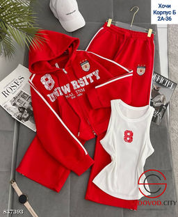 Спортивный костюм женский