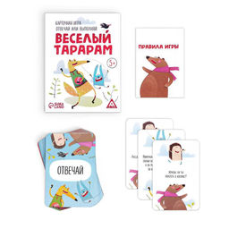 Карточная игра Отвечай или выполняй, 50 карт - Лас Играс фото 7