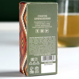 Бальзам Сильному духом. 23 февраля на алтайских травах, мужская сила,100 мл. - Доброе здоровье фото 4