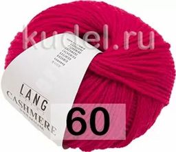 Пряжа CASHMERE PREMIUM - Lang фото 18