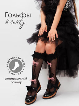 Колготки для девочки Соль&Перец  фото 19