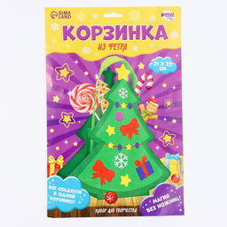 Набор для создания корзинки из фетра Новогодняя ёлочка