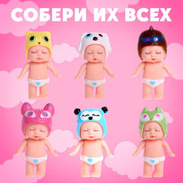 Пупс Малыш-мороженка в шапочке, МИКС - Happy valley фото 13