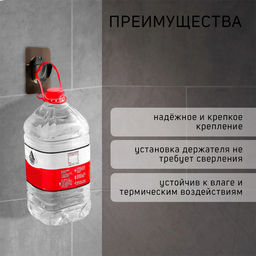 Держатель для душевой лейки ZEIN Z108, нерегулируемый, самоклеющейся, бронза