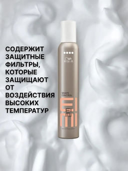 -10% Пена экстрасильной фиксации Shape Control EIMI, 300 мл Wella Professionals фото 2