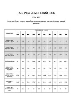 VILATTE / Брюки-джоггеры из смесовой ткани со льном  фото 7
