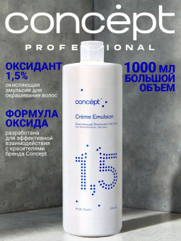Concept Prof.Эмульсия окисляющая 1,5% 1000мл