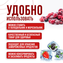 80766-80767-80768 Набор банок для сыпучих 425/660/1000 мл MB (х12) - Mayer&boch фото 7