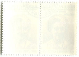 Марка Индира Ганди  государственный деятель Индии 1987 год (блок из 2 марок)