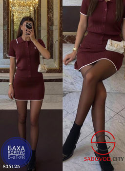 Костюм двойка (кофта и юбка) - Bruno фото 3