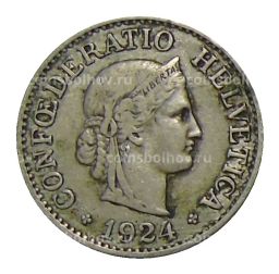 10 раппенов 1924 года Швейцария