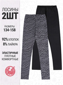 2легинсов 2ДРЛ5719804н - Апрель фото 2