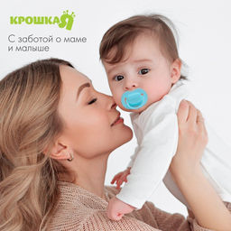 Соска-пустышка классическая, силикон, от 0 мес., с колпачком, голубая