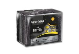 ЧИСТЮЛЯ "4XL ПЕННЫЙ ЭФФЕКТ" губка д/мытья посуды XL (4шт) Черные