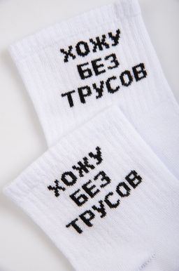 Женские носки Happy Fox  фото 5