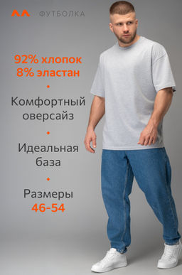 Мужская футболка оверсайз Happyfox