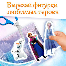 Книжка развивающая 50 волшебных вырезалок, А5 - Disney фото 11