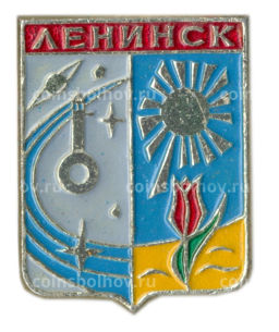 Значок Ленинск