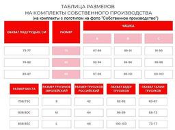 1111 ПИЖАМА - Karolina фото 42