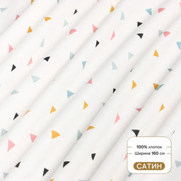 Цена за 150 шт. Ткань Сатин «Паттерн», ш.160 см, 100% хлопок, 160 г/м²