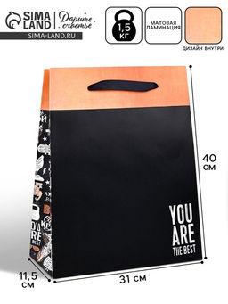 Пакет ламинированный двухсторонний Самый крутой, L 31?40?11.5 см
