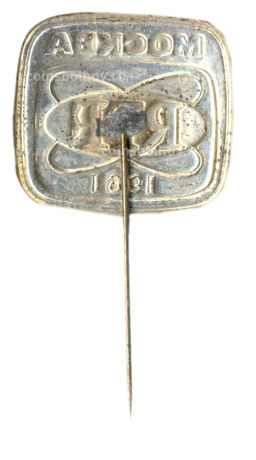 Значок Москва  RTF 1961