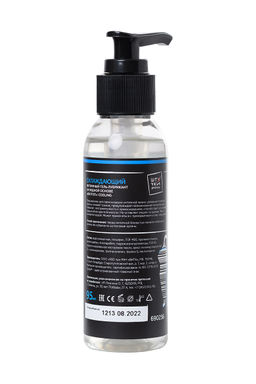 Лубрикант Штучки-Дрючки на водной основе Cooling, с охлаждающиим эффектом, 95 мл  фото 4