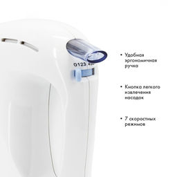 Миксер электрический арт. 312-02