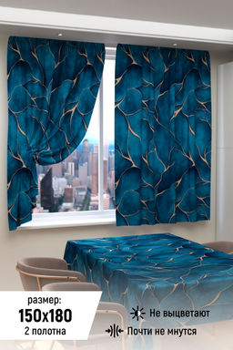 Фотошторы для кухни 10857