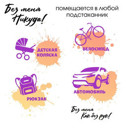 Термокружка Опасная штучка, 380 мл, сохраняет тепло 8 ч, с ситечком