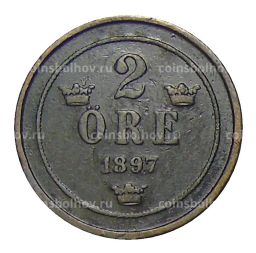 2 эре 1897 года Швеция