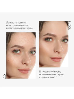 MISSHA М Perfect Cover BB Cream RХ Тональный BB крем Естественное покрытие SPF42/PA тон 23 20 мл  фото 8
