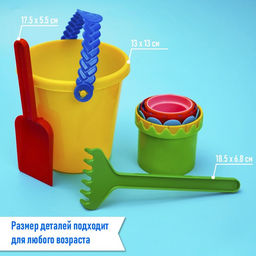Набор игрушек для песочницы, цвета МИКС