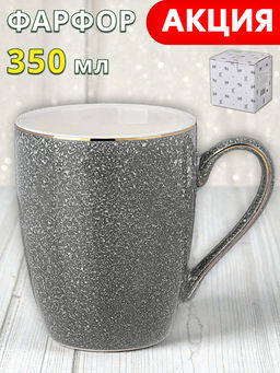 КРУЖКА LEFARD GRAIN 350 МЛ СЕРАЯ