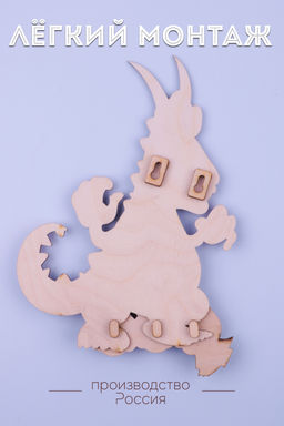 Ключница деревянная GL1214