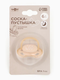 Светящаяся соска-пустышка анатомическая, силикон, от 6 мес., «Колоски», цвет бежевый