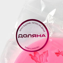 Цена за 2 шт. Молд Доляна Овощной МИКС, силикон, d=8 см, розовый  фото 6