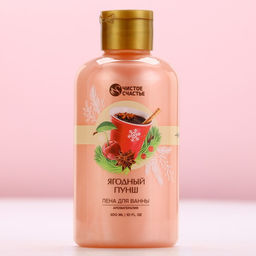 Пена для ванны, 300 мл, аромат ягодный пунш, Чистое счастье