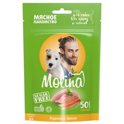 Молина Лакомство для собак всех пород и щенков Куриное филе, 50г (4870)