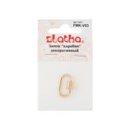Zlatka Замок карабин декоративный овал FMK-V03 12 х 18 мм 5 х 1 шт №02 под золото  фото 4